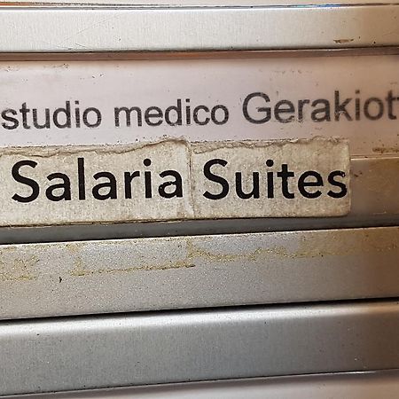 Salaria Luxury Suites Ρώμη Εξωτερικό φωτογραφία
